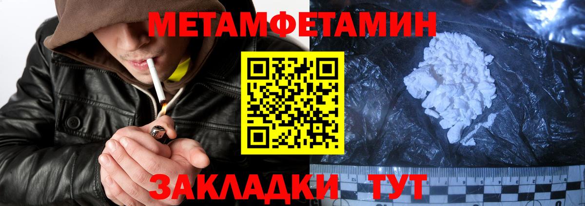 АМФЕТАМИН 97% Балашов