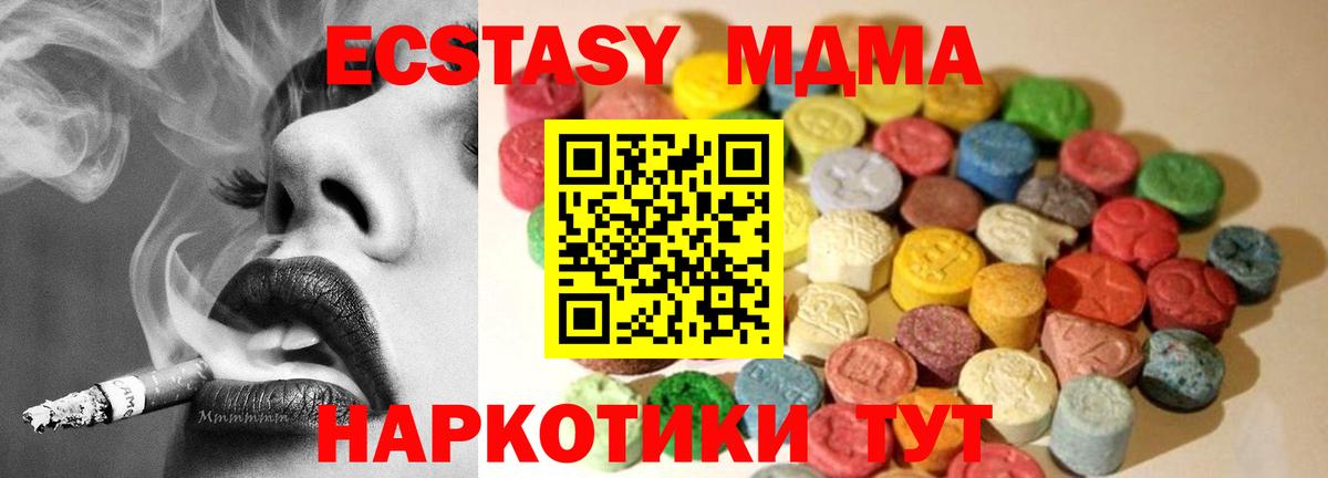 ЭКСТАЗИ VHQ Балашов