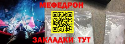 мескалин Донецк