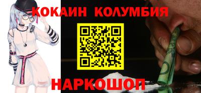 мескалин Донецк
