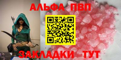 дистиллят марихуана Дубна