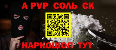 скорость mdpv Донской
