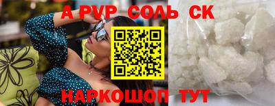 мескалин Донецк