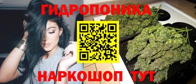 мескалин Донецк
