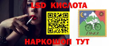 мескалин Донецк