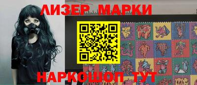 мескалин Донецк