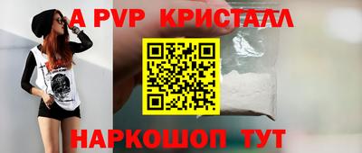 скорость mdpv Донской