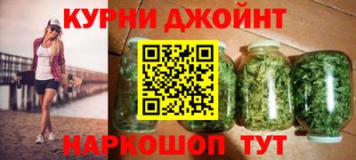 мескалин Донецк