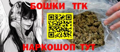 мескалин Донецк