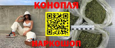 мескалин Донецк