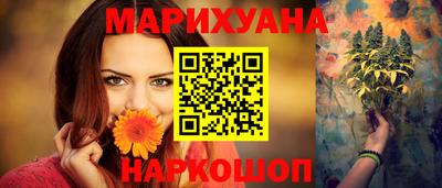 дистиллят марихуана Дубна