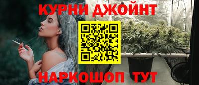дистиллят марихуана Дубна