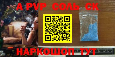 мескалин Донецк