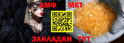 мескалин Донецк