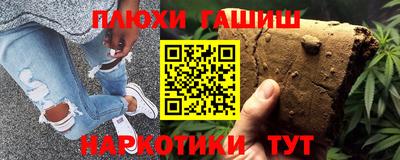 мескалин Донецк
