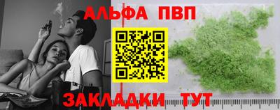 кристаллы Канаш