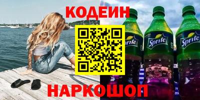 мескалин Донецк