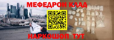 скорость mdpv Донской