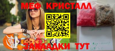 мескалин Донецк