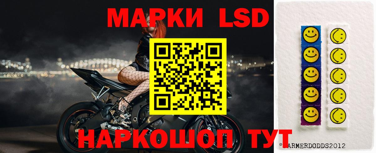 Балашов  LSD-25 экстази ecstasy  Вход с VPN  LSD-25 экстази кислота 