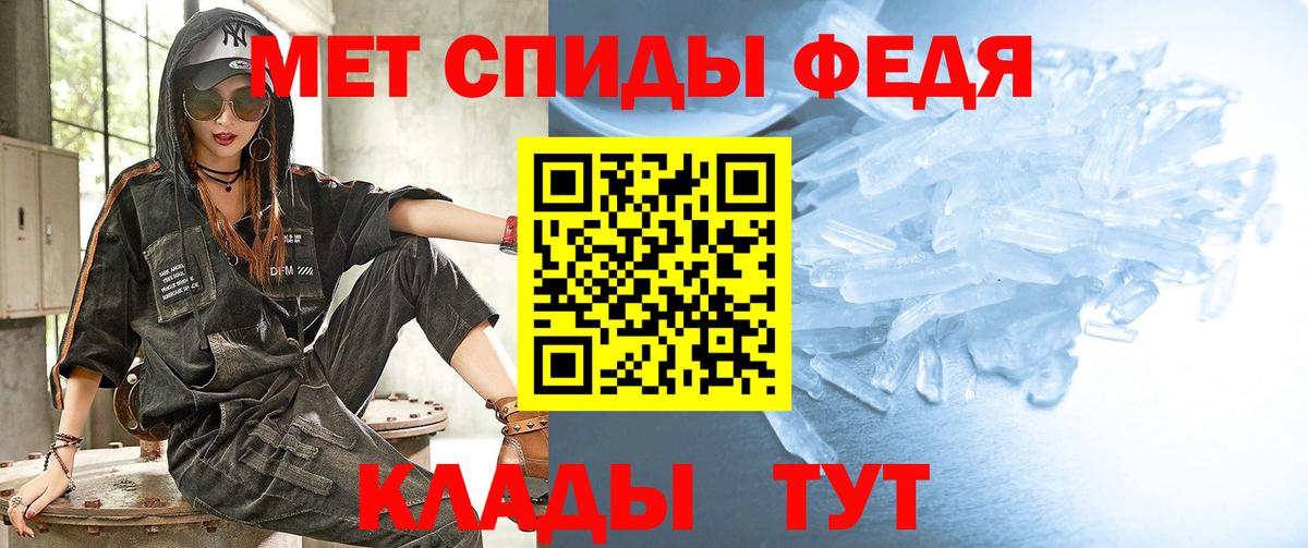 Балашов  МЕТАМФЕТАМИН пудра  Вход с VPN  МЕТАМФЕТАМИН пудра 