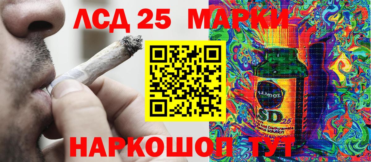 Марки N-bome  Вход с VPN  Балашов  Марки N-bome 1500мкг  Марки N-bome 1500мкг 