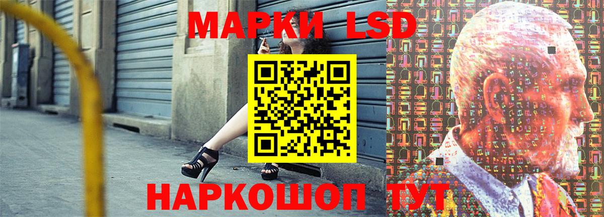 ГАШ  A-PVP СОЛЬ   МАРИХУАНА  COCAIN  МЕФ  Наркошоп  Меф МЯУ МЯУ   Балашов  Вход с VPN  ГЕРОИН 