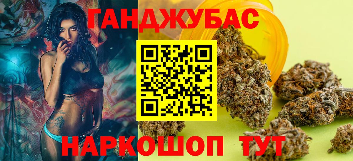 Конопля ГИДРОПОН  Вход с VPN  Конопля LSD WEED  Бошки Шишки SATIVA & INDICA  Бошки марихуана LSD WEED  Балашов 